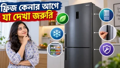 ফ্রিজ কেনা.png